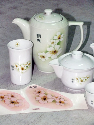 陶瓷茶具
