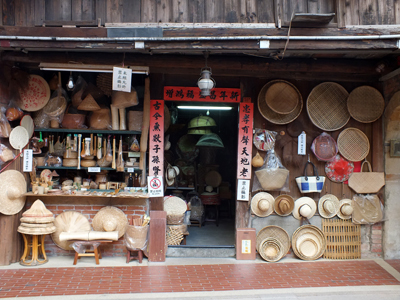 林家古厝古老店