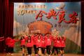 舞蹈表演