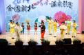 優等獎精湛演出