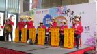 開幕表演-客家傳統八音演奏