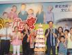 1朱市長與彭局長及貴賓於台上祝福園慶活動