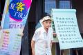新竹北埔在地耆老於金廣福公館內進行客語趣味教學
