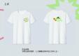 29-醒吾科技大學學生作品《山林柿樹樹》-衣服