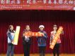 關懷弱勢致贈在地中低收入里民，由里長代表收贈