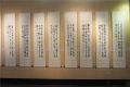 字畫作品展示