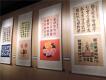 作品展示